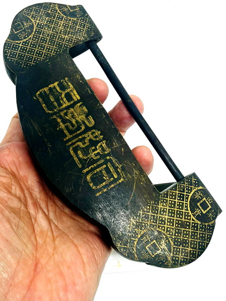 กุญแจจีนโบราณ (Ancient Chinese Padlock)