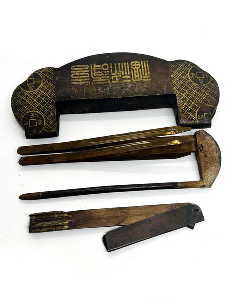 กุญแจจีนโบราณ (Ancient Chinese Padlock)